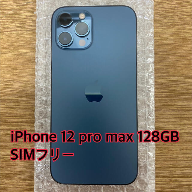 人気ブランドを Apple simフリー ブルー 128GB max pro 【新品同様