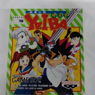 ゲームボーイ(ゲームボーイ)のゲームボーイソフト YAIBA(携帯用ゲームソフト)