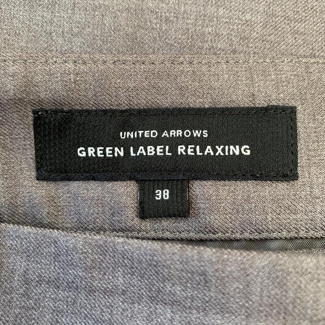 UNITED ARROWS green label relaxing(ユナイテッドアローズグリーンレーベルリラクシング)のGREEN LABEL RELAXING⭐︎ラップスカート⭐︎used レディースのスカート(ひざ丈スカート)の商品写真