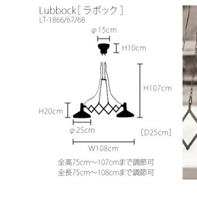 専用 インターフォルム 北欧デザインペンダントライト インテリア 照明 オシャレ インテリア/住まい/日用品のライト/照明/LED(天井照明)の商品写真