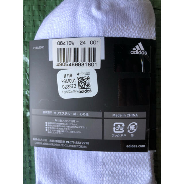 adidas(アディダス)のadidas アディダス ソックス 3足組 未使用 靴下 メンズのレッグウェア(ソックス)の商品写真