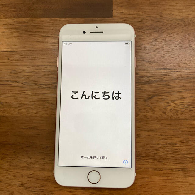 【新品】iPhone7 本体 SIMロック解除済