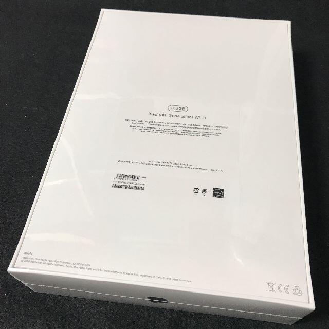 iPad(アイパッド)の【新品/未開封】iPad 第8世代 Wi-Fi 128GB［MYLD2J/A］  スマホ/家電/カメラのPC/タブレット(タブレット)の商品写真