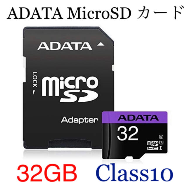 microSDメモリーカード マイクロSDカード SDカードCLASS10 一個 スマホ/家電/カメラのPC/タブレット(PC周辺機器)の商品写真