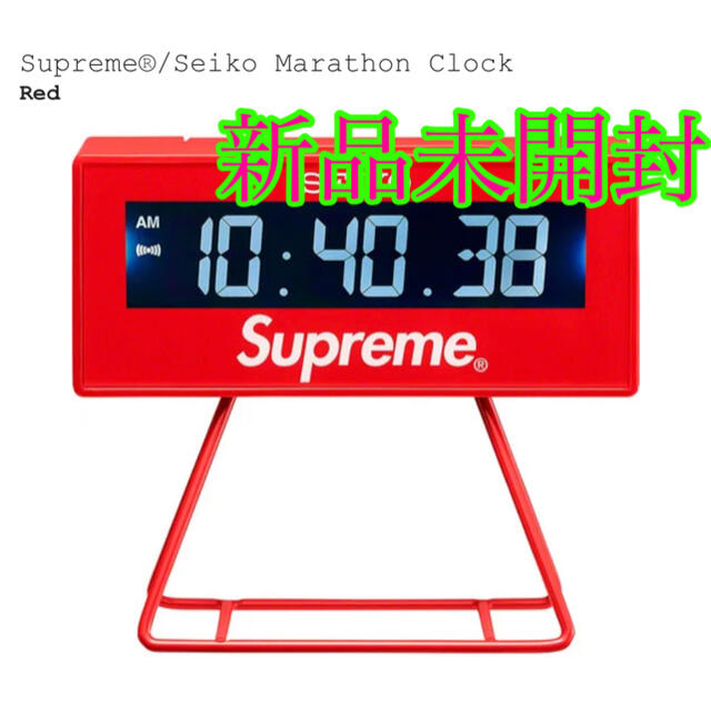 Supreme(シュプリーム)の Supreme Seiko Marathon Clock Red (SS21) インテリア/住まい/日用品のインテリア小物(置時計)の商品写真