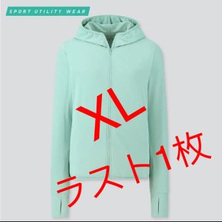 ユニクロ(UNIQLO)のUNIQLOUVパーカー　52グリーン(パーカー)