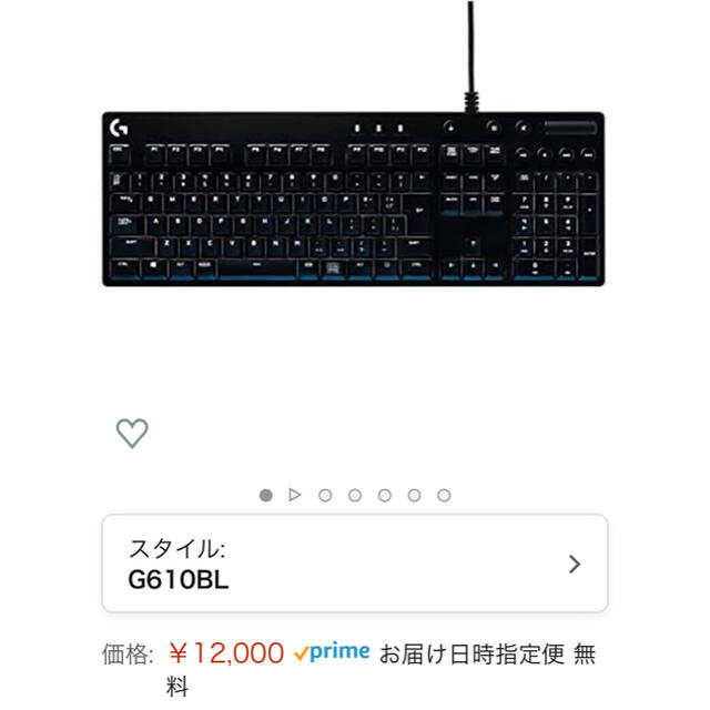 Logicool G610 Blue