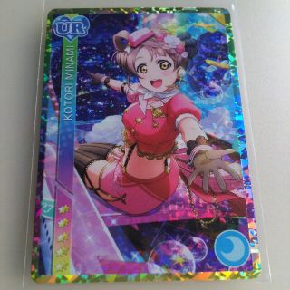 スクコレ HR 南ことり 天空編(シングルカード)