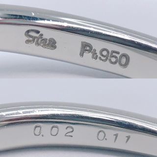 スタージュエリー PT950 ダイヤモンド 0.04ct リング