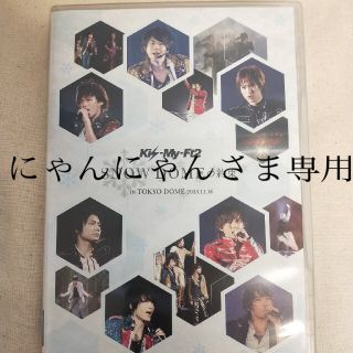 キスマイフットツー(Kis-My-Ft2)のにゃんにゃん様専用(ミュージック)