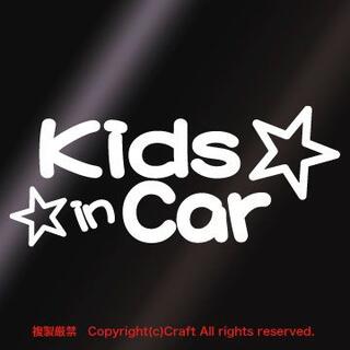Kids in Car+星スター/ステッカー(白,キッズインカー)(車外アクセサリ)