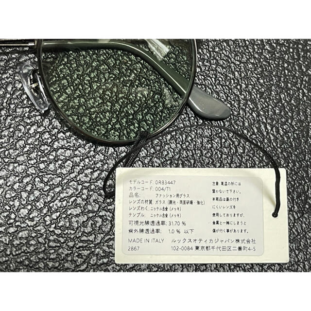 Ray-Ban(レイバン)のレイバン RB3447-004/T1 50サイズ 調光　サングラス　キムタク メンズのファッション小物(サングラス/メガネ)の商品写真