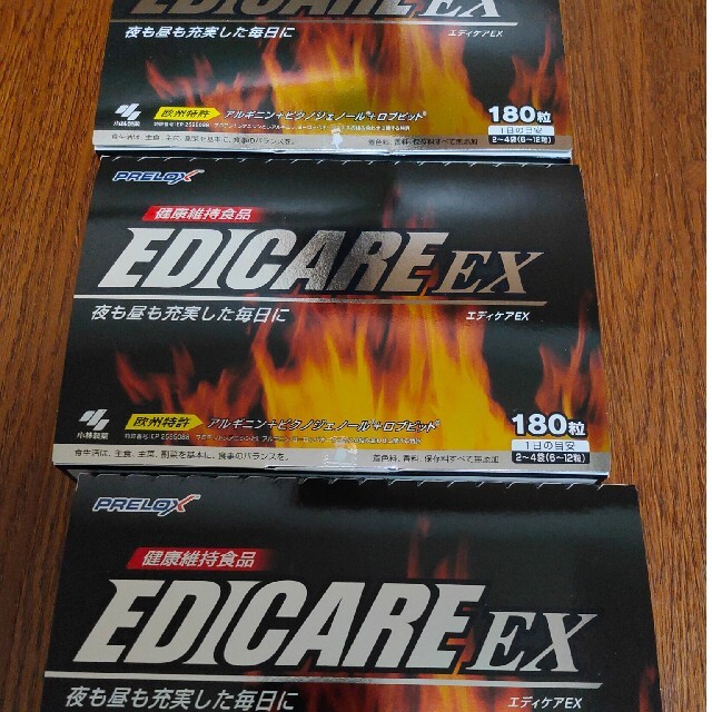 EDICARE EX 180粒 4セット