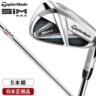 テーラーメイド(TaylorMade)の【新品未使用】SIM MAX アイアンセット (#6-PW) FLEX S(クラブ)