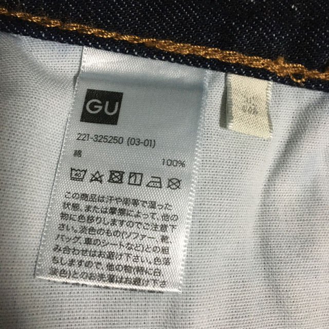 GU(ジーユー)のGU☆ハイウエストストレートジーンズ レディースのパンツ(デニム/ジーンズ)の商品写真