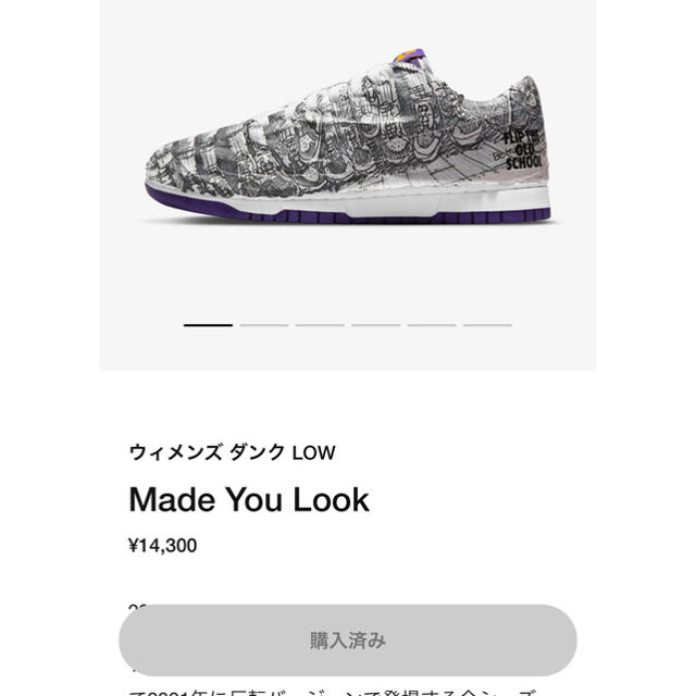 NIKE(ナイキ)のNIKE WMNS DUNK LOW FLIP THE OLD SCHOOL  メンズの靴/シューズ(スニーカー)の商品写真