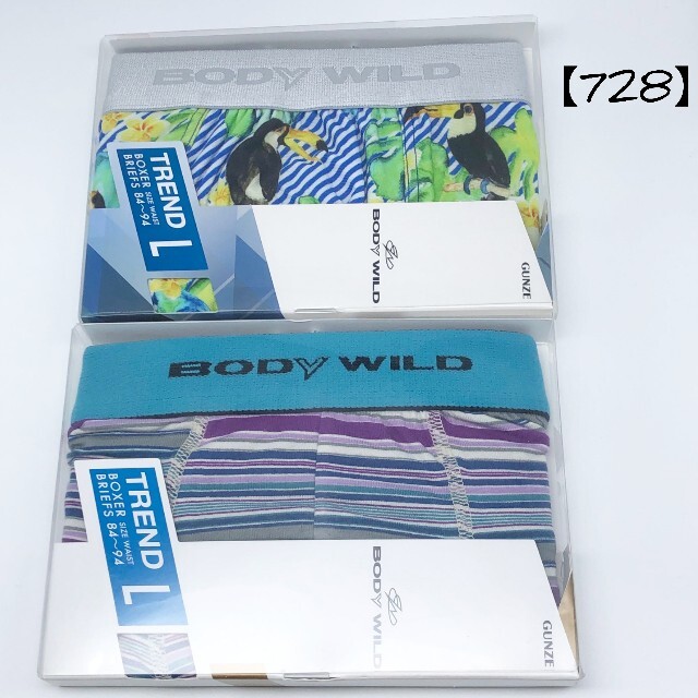 GUNZE(グンゼ)のGUNZE / BODY WILD  ボクサーパンツ Ｌ 2枚セット メンズのアンダーウェア(ボクサーパンツ)の商品写真