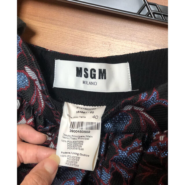 MSGM(エムエスジイエム)の【最終値下げ】MSGM ボリュームジャガードスカート レディースのスカート(ロングスカート)の商品写真