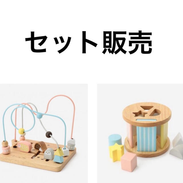 専用　milky toy セット キッズ/ベビー/マタニティのおもちゃ(知育玩具)の商品写真