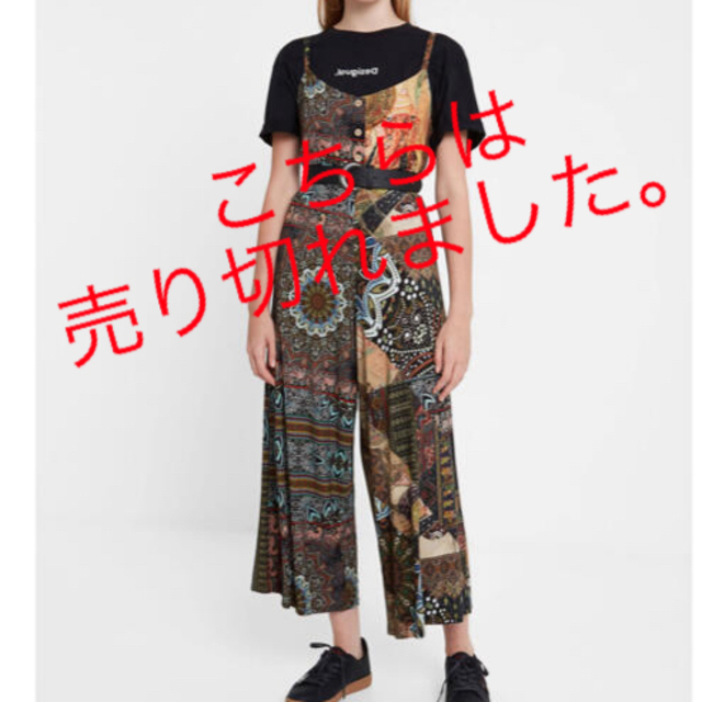 DESIGUAL(デシグアル)の新品✨タグ付き♪定価25,900円　デシグアル　サロペット　オールインワン レディースのパンツ(オールインワン)の商品写真