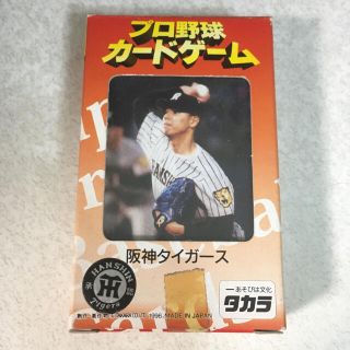 タカラトミー(Takara Tomy)のタカラ プロ野球カードゲーム 96年阪神タイガーズ(野球/サッカーゲーム)