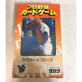 タカラトミー(Takara Tomy)のタカラ プロ野球カードゲーム 96年ヤクルトスワローズ(野球/サッカーゲーム)