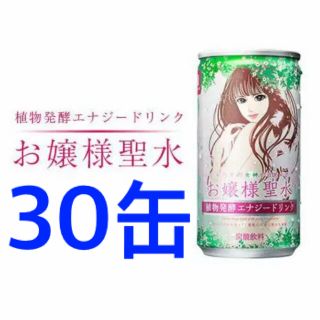 リバランド　お嬢様聖水　30缶セット(その他)