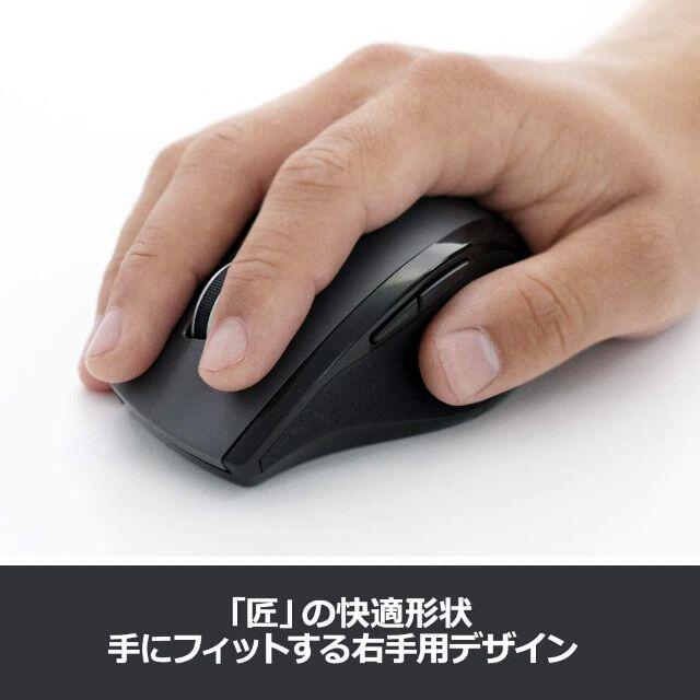 新品・未使用 ロジクール 2.4GHzワイヤレス Mouse M705m スマホ/家電/カメラのPC/タブレット(PC周辺機器)の商品写真