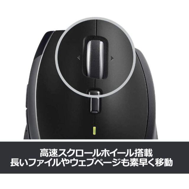 新品・未使用 ロジクール 2.4GHzワイヤレス Mouse M705m スマホ/家電/カメラのPC/タブレット(PC周辺機器)の商品写真