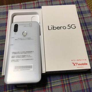 ゼットティーイー(ZTE)のLibero 5G ホワイト ZTE(スマートフォン本体)