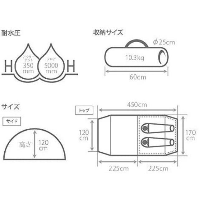 DOPPELGANGER(ドッペルギャンガー)のDODカマボコテントソロTC スポーツ/アウトドアのアウトドア(テント/タープ)の商品写真