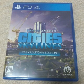 シティーズ：スカイライン PlayStation 4 Edition PS4(家庭用ゲームソフト)