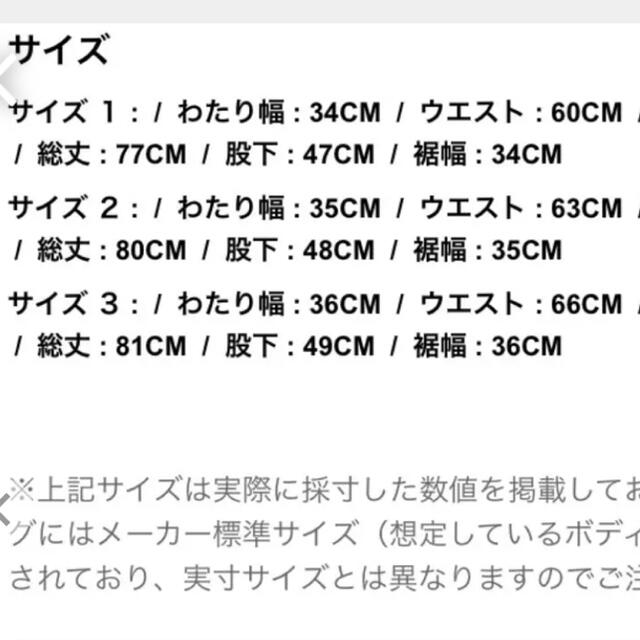 PROPORTION BODY DRESSING(プロポーションボディドレッシング)のガウチョウパンツ薄ピンク レディースのパンツ(その他)の商品写真