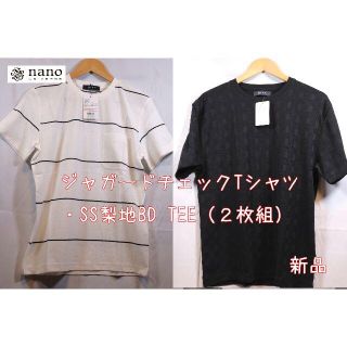 ナノユニバース(nano・universe)のNANO UNIVERSEジャガードチェック・SS梨地BD TEE（２枚組）(Tシャツ/カットソー(半袖/袖なし))