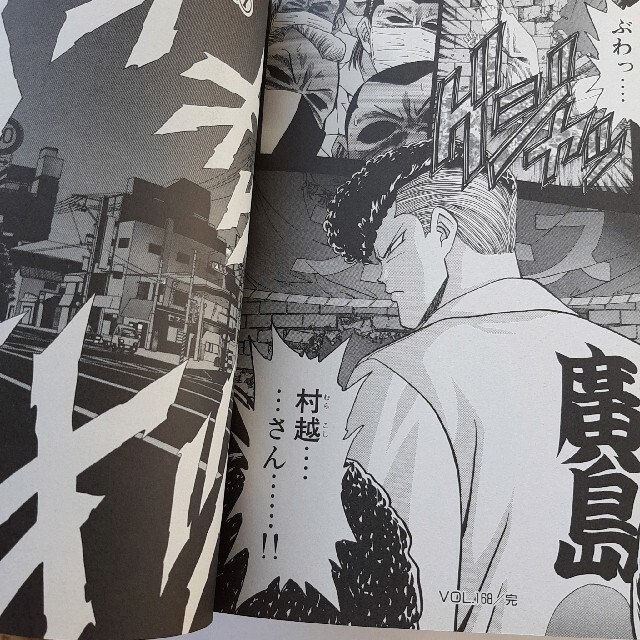 定本　 BADBOYS　1巻～12巻　 田中宏 エンタメ/ホビーの漫画(全巻セット)の商品写真