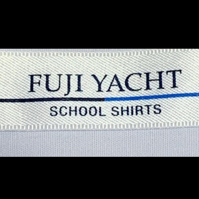 メンズワイシャツ　スクールワイシャツ 160A FUJI YACHT メンズのトップス(シャツ)の商品写真