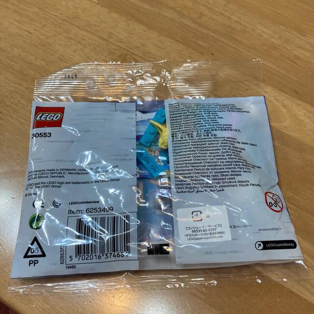 Lego(レゴ)のレゴ  アナと雪の女王フローズンⅡ  30553 エンタメ/ホビーのおもちゃ/ぬいぐるみ(キャラクターグッズ)の商品写真