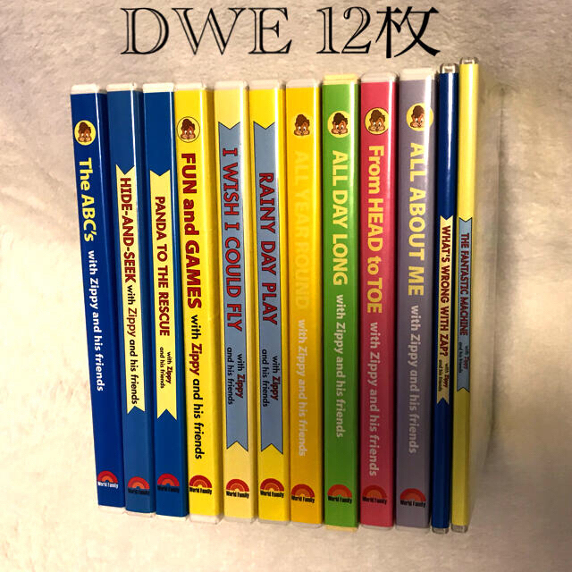 ディズニー DVD12枚　セット　DWE 知育