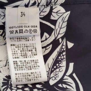 Hermes - 美品エルメス ジャングルラブ チュニック シルクの通販 by