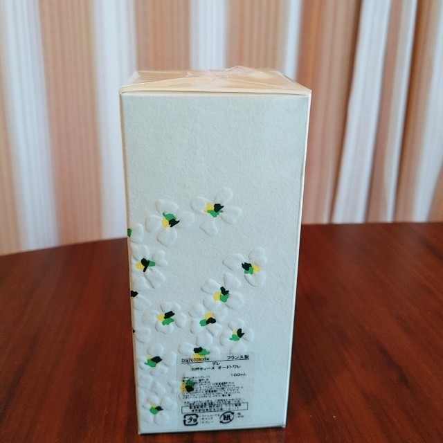 GRES CABOTINE(グレカボティーヌ)のグレ　カボティーヌ　100ml　2本セット コスメ/美容の香水(香水(女性用))の商品写真