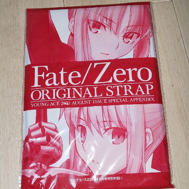 fate/Zero オリジナルストラップ エンタメ/ホビーのアニメグッズ(ストラップ)の商品写真