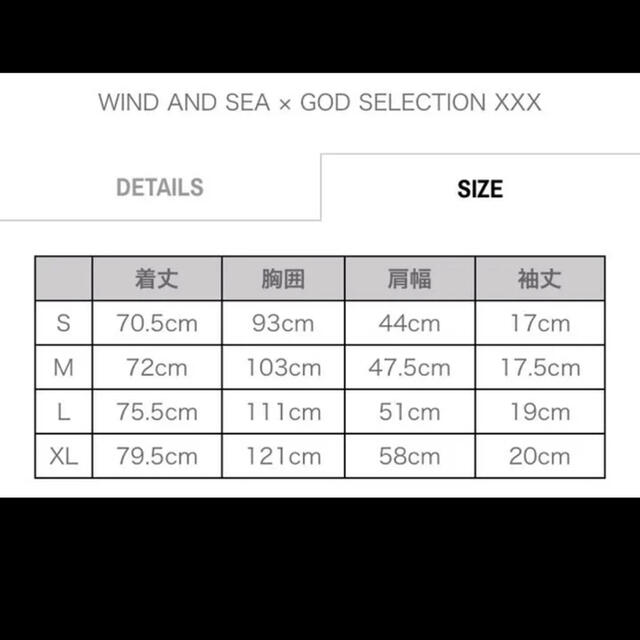 SEA(シー)の新品 WIND AND SEA GOD SELECTION XXX Tシャツ S メンズのトップス(Tシャツ/カットソー(半袖/袖なし))の商品写真