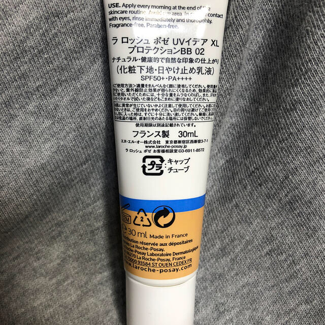 LA ROCHE-POSAY(ラロッシュポゼ)のラロッシュポゼUVイデアXL コスメ/美容のベースメイク/化粧品(BBクリーム)の商品写真