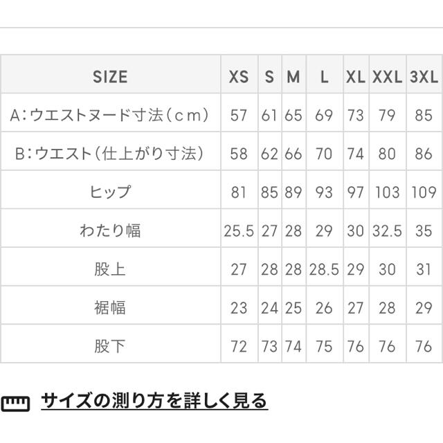 GU(ジーユー)のフレアジーンズ レディースのパンツ(デニム/ジーンズ)の商品写真