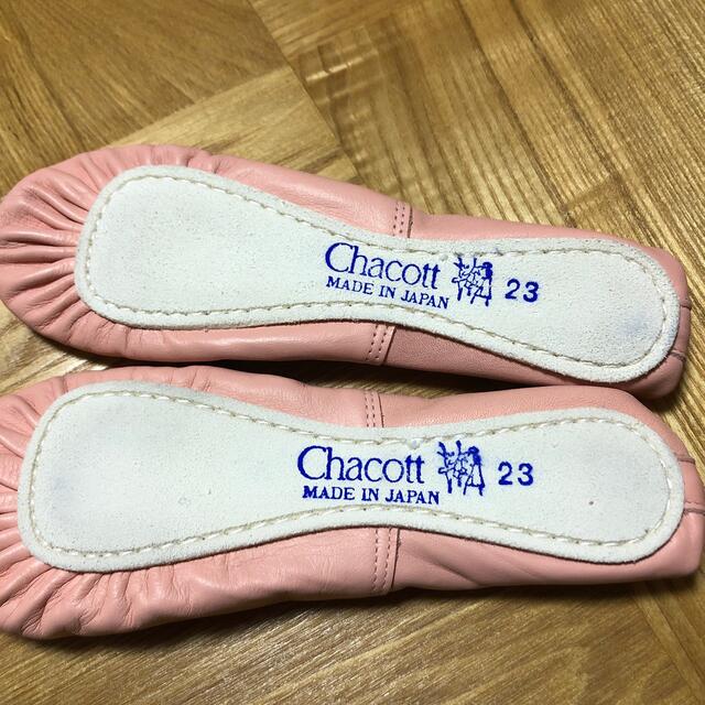 CHACOTT(チャコット)のチャコット　全皮バレエシューズ レディースの靴/シューズ(バレエシューズ)の商品写真