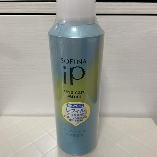 SOFINA(ソフィーナ)のソフィーナ ip ベースケアセラム コスメ/美容のスキンケア/基礎化粧品(ブースター/導入液)の商品写真