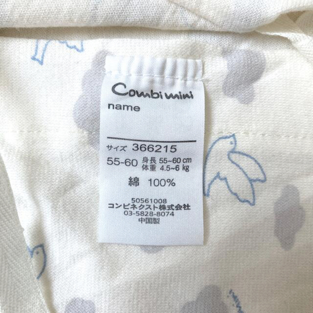 Combi mini(コンビミニ)のcombi mini   カバーオール ラップクラッチ  2枚セット キッズ/ベビー/マタニティのベビー服(~85cm)(カバーオール)の商品写真