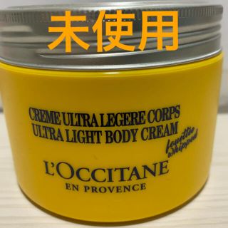 ロクシタン(L'OCCITANE)のL'OCCITANE ロクシタン ボディークリーム(ボディクリーム)