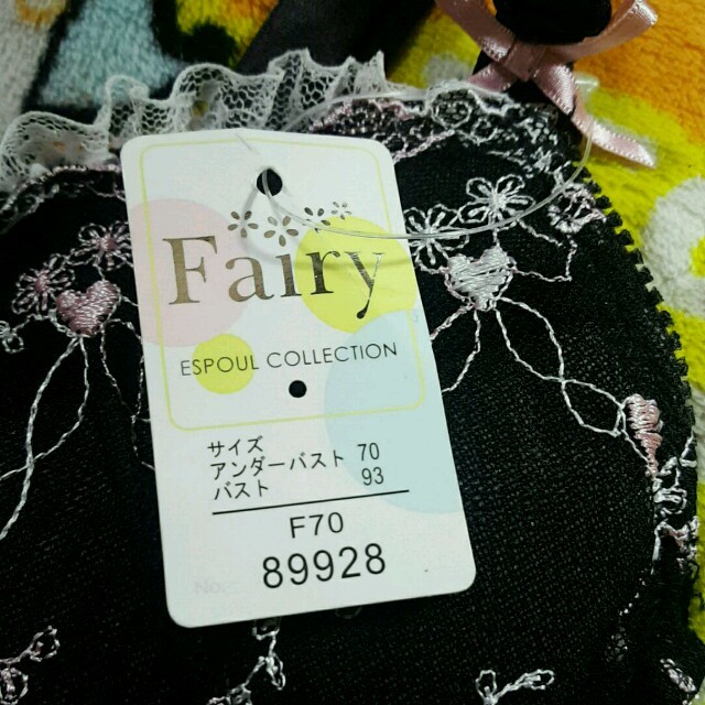 Fairy ブラ F70 レディースの下着/アンダーウェア(ブラ)の商品写真