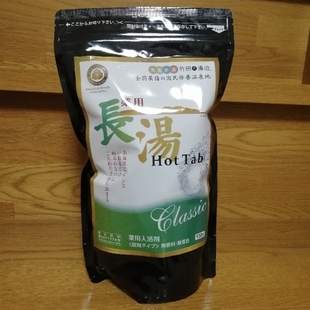 【未開封】薬用 Hot Tab 重炭酸湯 100錠 ★ホットタブ